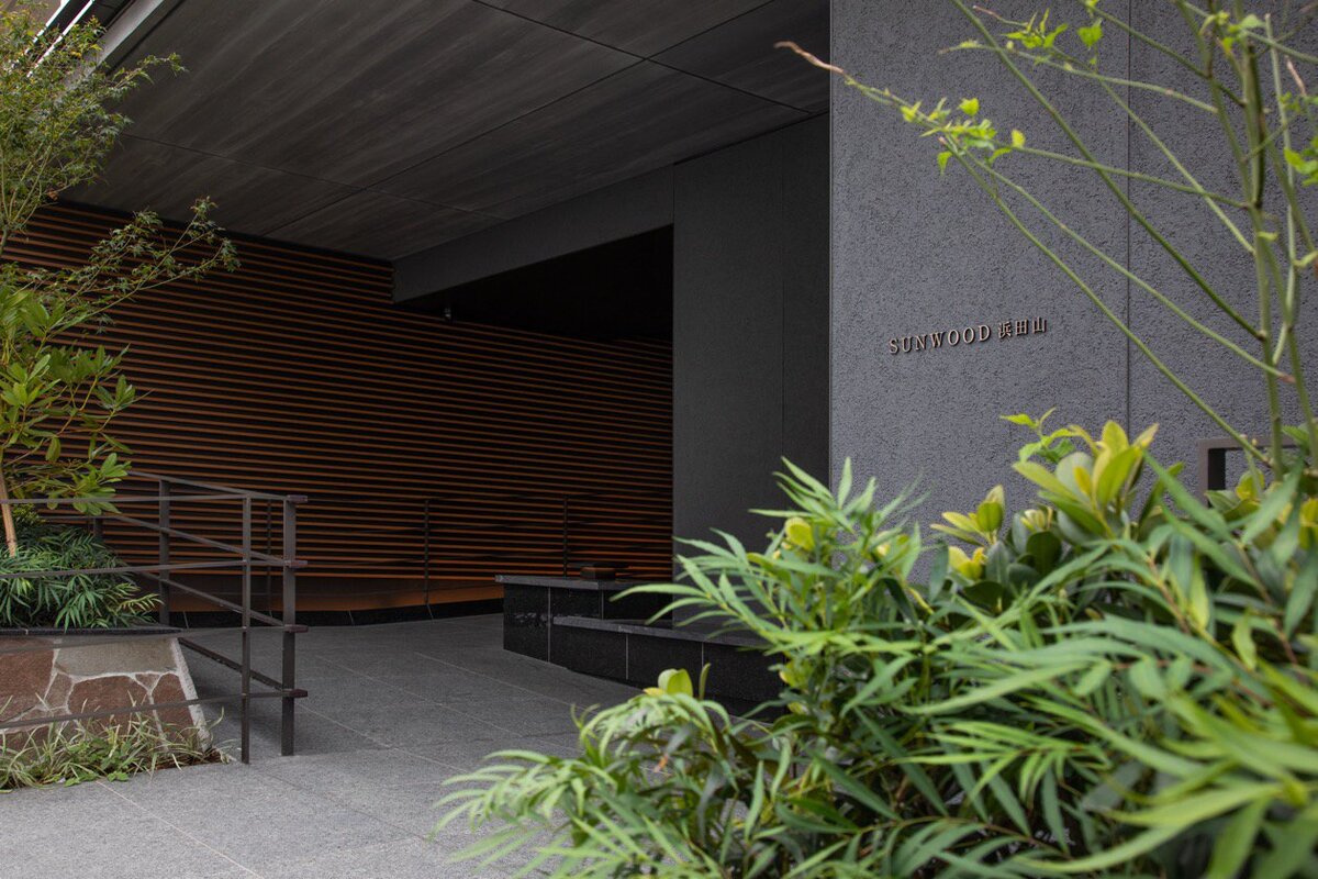 サンウッド浜田山