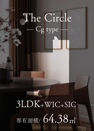The Circle Cgtype リビング・ダイニング中心の [集いの邸]