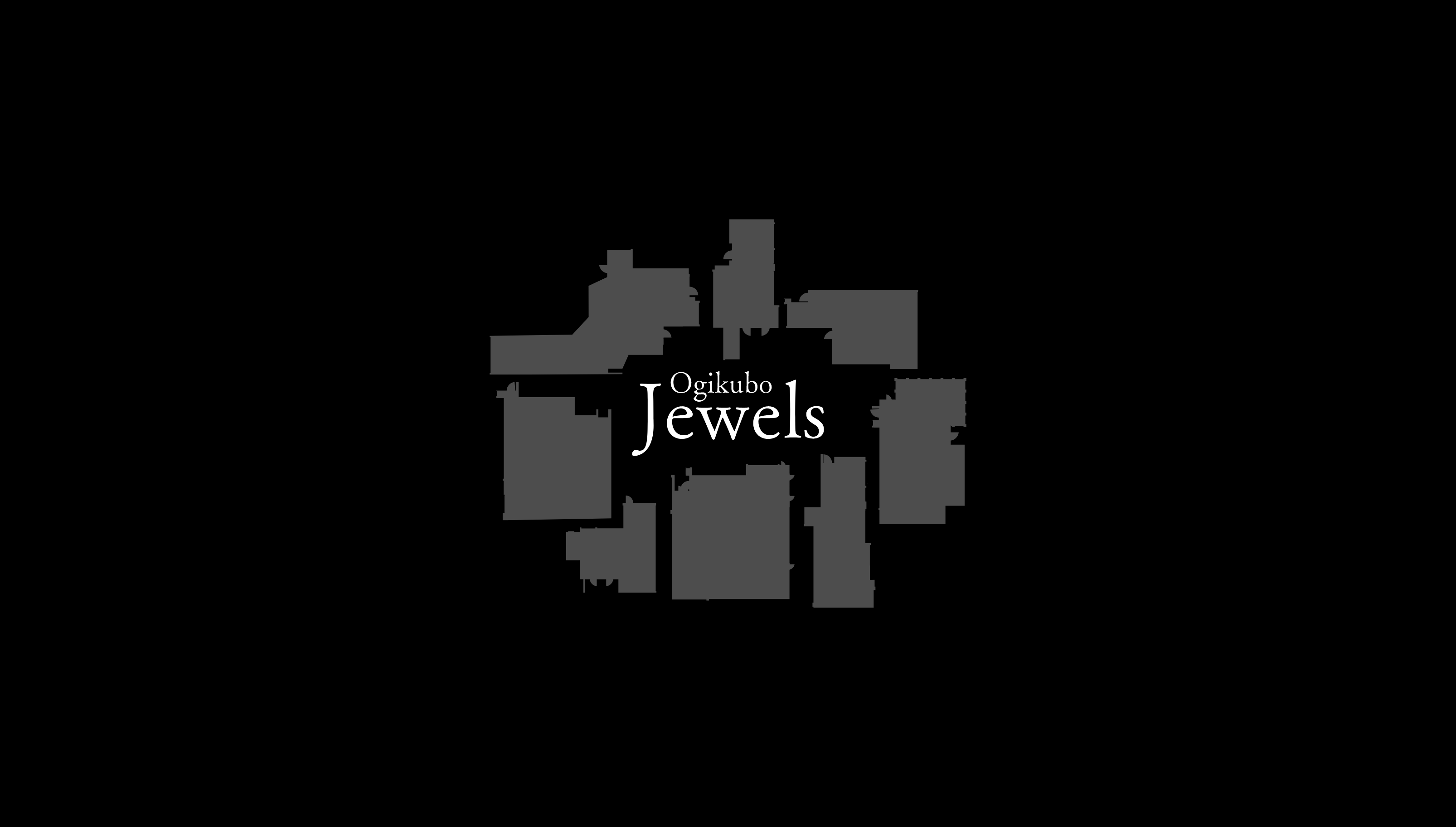 荻窪を究める19邸