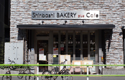 シンバシベーカリープラスカフェ