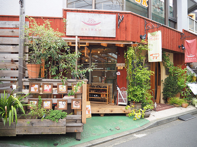 サイラム大倉山本店