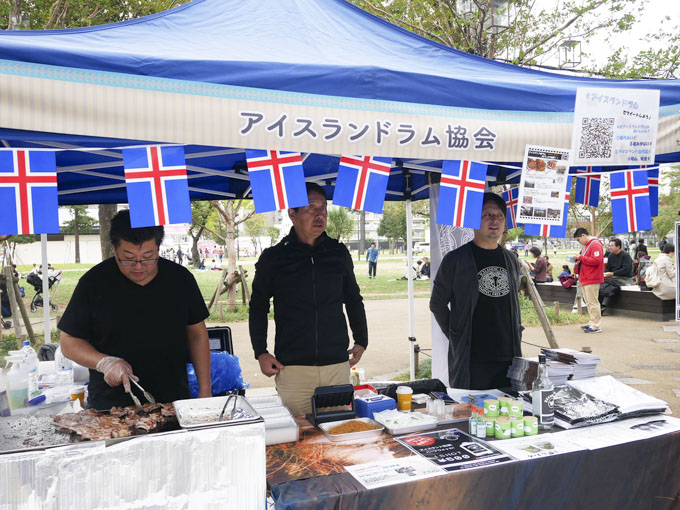 アイスランドラム協会