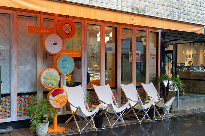 Fruits Box Daikanyama（代官山）