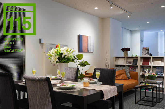 SUNWOOD CLUB MAIL MAGAZINE Vol.115