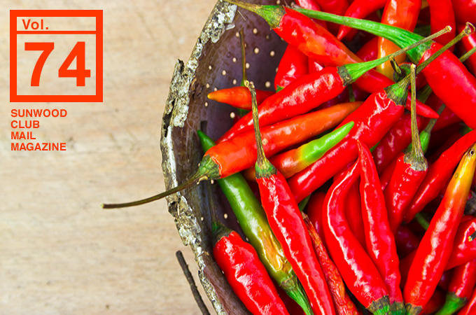 SUNWOOD CLUB MAIL MAGAZINE Vol.74